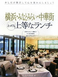 ���C�c�o�Ł@���l�E�݂ȂƂ݂炢�E���؊X�Ƃ��Ă��㓙�ȃ����`