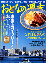 �u�k�Ё@��l�̏T��